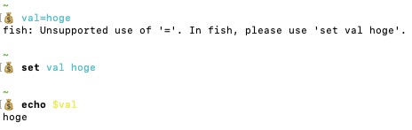 Fish 超 入門 Momozowy